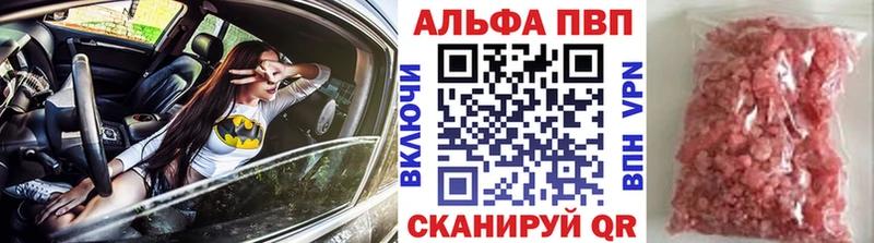 Как найти наркотики Николаевск Гашиш  Конопля  Кокаин  Alpha PVP  Кетамин  Меф 