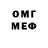 Мефедрон VHQ Devil Lucha