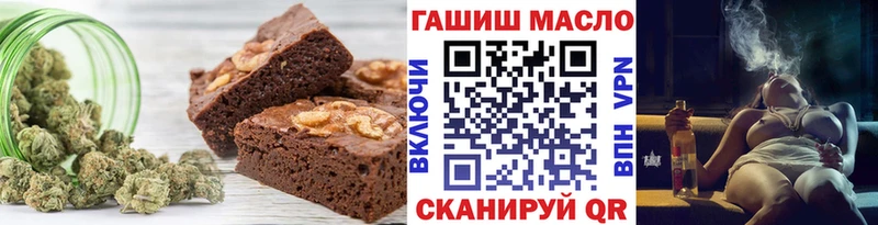 Еда ТГК марихуана  наркотики  Николаевск 