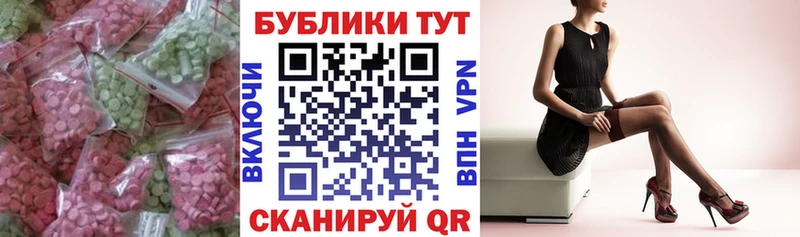 сколько стоит Николаевск ЭКСТАЗИ mix