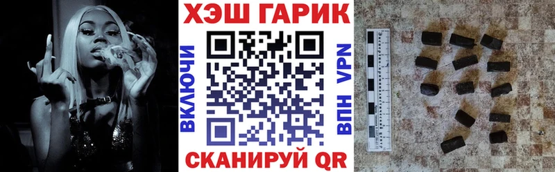 гидра зеркало  сайты даркнета состав  Гашиш Изолятор  Николаевск 