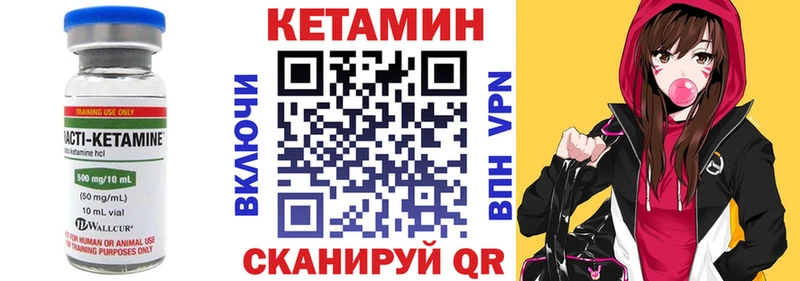 Кетамин VHQ  omg   Николаевск 