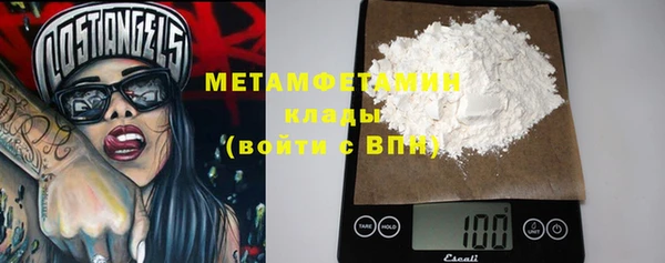 мефедрон Алексин