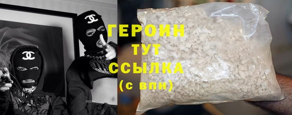 герыч Алзамай
