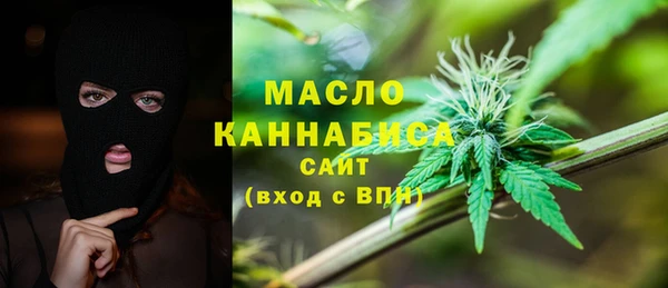 мефедрон Алексин