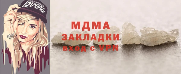 мефедрон Алексин