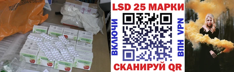 LSD-25 экстази кислота  Николаевск 