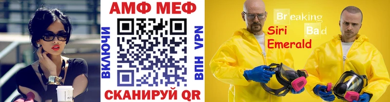 Первитин мет mega ТОР Николаевск