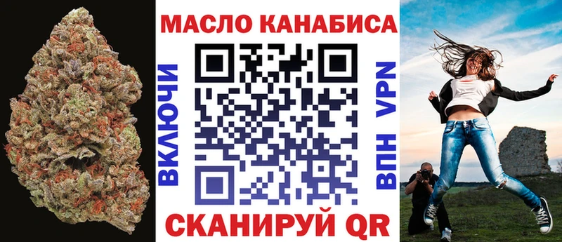 omg зеркало  Николаевск  ТГК вейп с тгк 