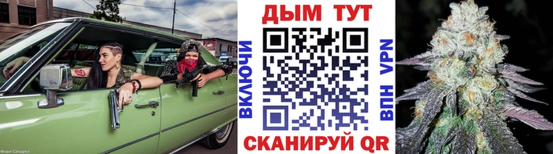 дарнет шоп  Николаевск  МАРИХУАНА OG Kush 